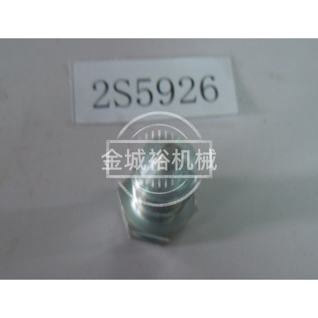 2S-5926: 履带调节器安全阀