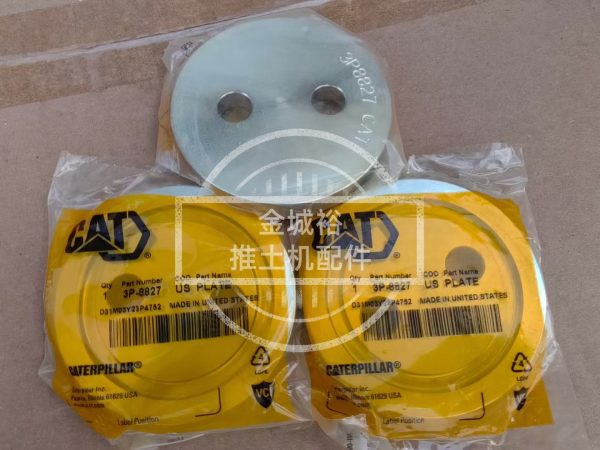 深圳市金城裕机械配件有限公司-卡特推土机配件-3P-8827: 10 mm 厚轴固定板