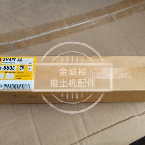 深圳市金城裕机械配件有限公司-卡特推土机配件-美国CAT 机油泵齿轮轴-随动-145-8503: 机油泵轴