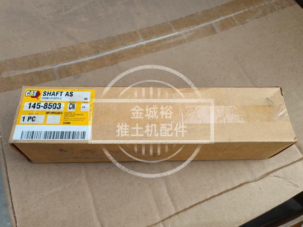 深圳市金城裕机械配件有限公司-卡特推土机配件-美国CAT 机油泵齿轮轴-随动-145-8503: 机油泵轴